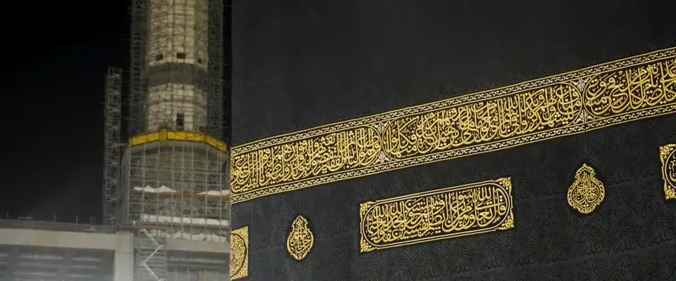 Sacred Sojourn, A Hujaaj's Tale for Yusrah Tours